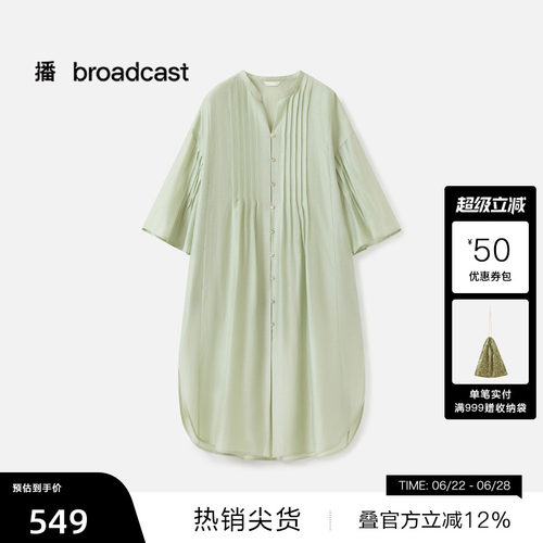宽松轻盈，两侧开衩