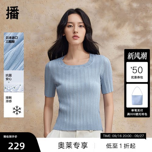 双层罗纹领口 ，凹凸立体坑纹
