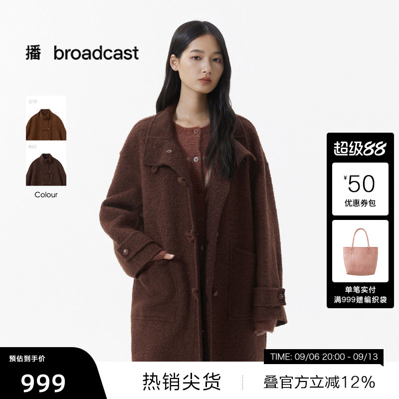 【播奥莱】播复古宽松中长款毛呢外套女20冬韩系呢大衣DDS4AD5120