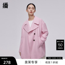 播春新品商场同款宽松一手长A型个性偏门襟毛呢大衣女BDQ1AD0642