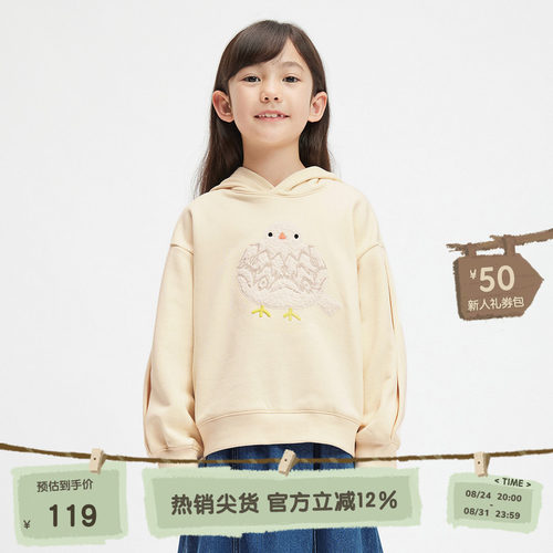 休闲连帽