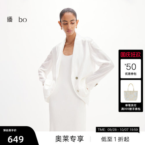 【播奥莱】播 bo夏季气质西装外套女休闲西服上衣BDR2XD2600