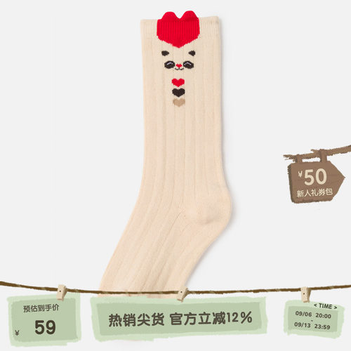 播broadcute童装2024秋季新款儿童袜子简约短袜KPR4ZD0340