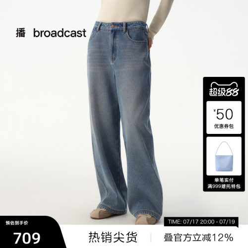 复古轻便直筒