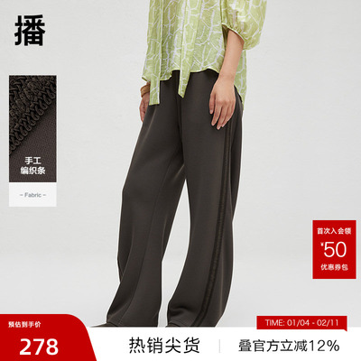 【播奥莱】播商场同款休闲阔腿裤女春秋宽松痞雅裤BDR3KD3049