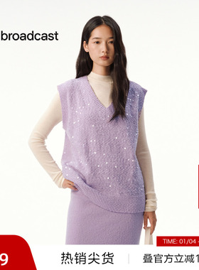 【播奥莱】播休闲灰色气质无袖针织衫女秋冬宽松背心DDS4SD5203