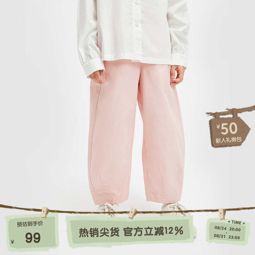 休闲松紧裤腰