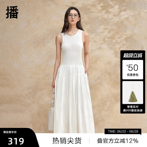 宽边弧形领
