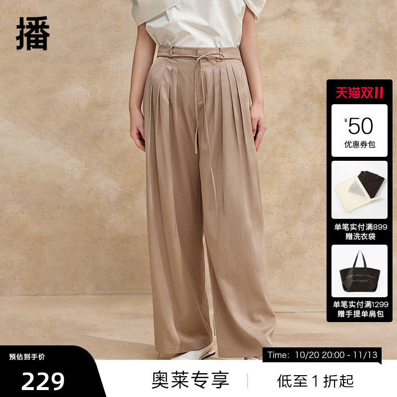 【播奥莱】播夏季系带腰休闲裤女阔腿长裤BDR2KD1303