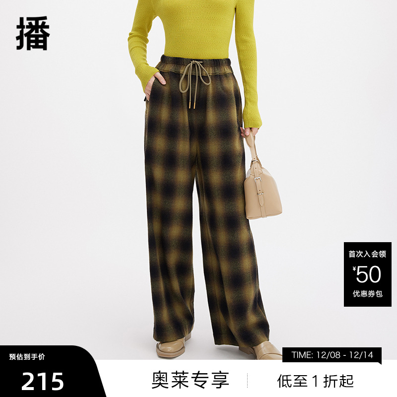 运动抽绳松紧腰，渐变晕染格纹