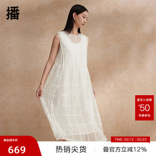 【播奥莱】播连衣裙两件套女商场同款气质优雅套装裙夏BDR2LD1665