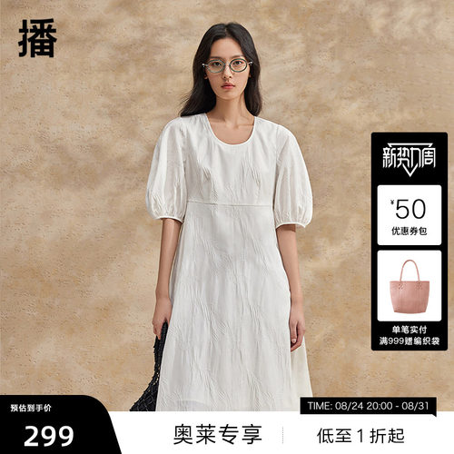 【播奥莱】播夏季茶歇法式连衣裙夏季气质圆领长裙BDR2LD0697