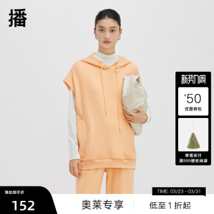 卫衣商场同款 播连帽无袖 休闲宽松小个子时髦叠穿外套 播奥莱