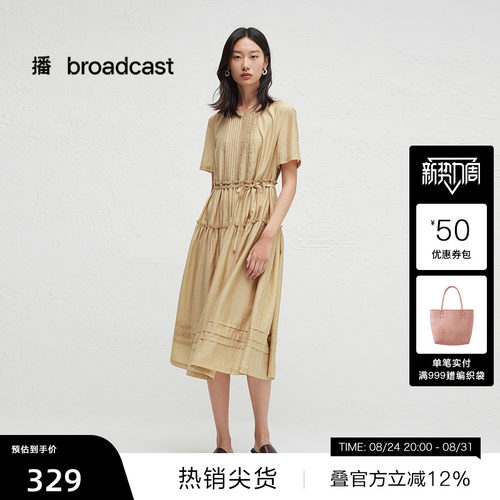 舒适圆领