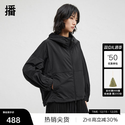 可调节抽绳连帽领