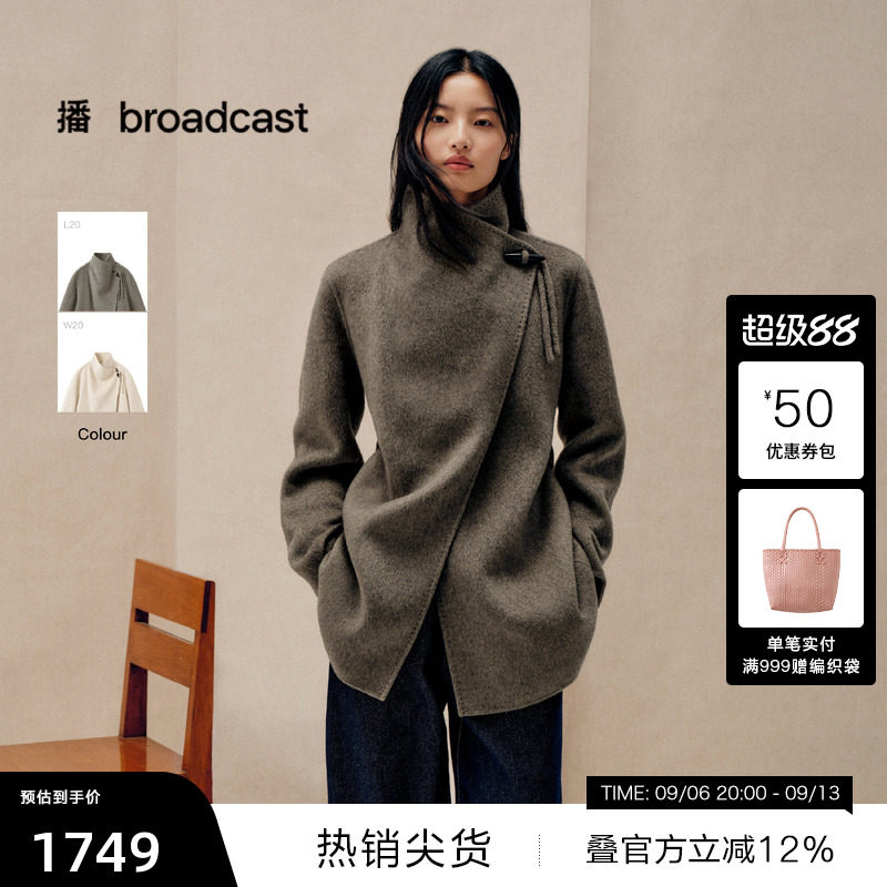 【播奥莱】播冬季复古高腰中长款羊毛呢外套女BDS4AD3642