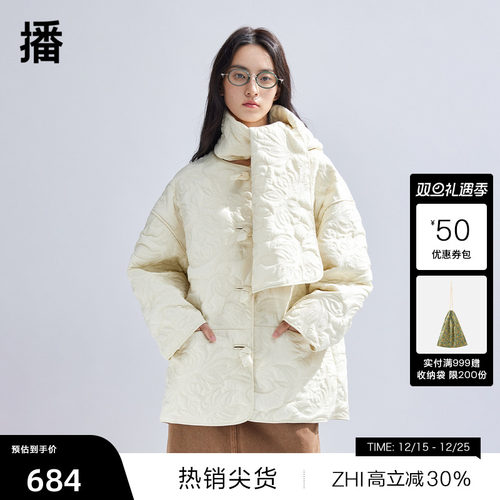 设计感新中式扣