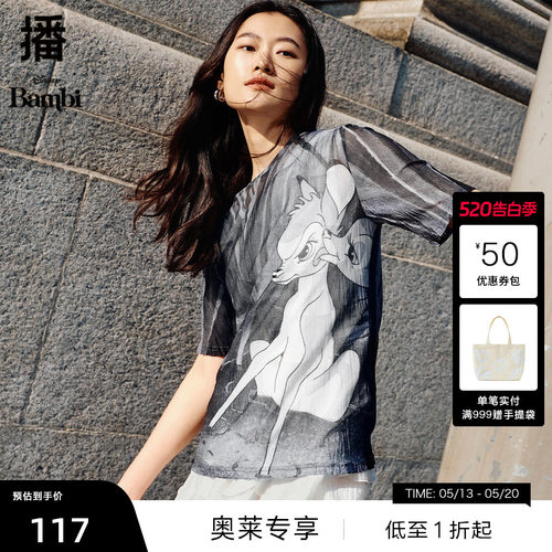 经典优雅圆领