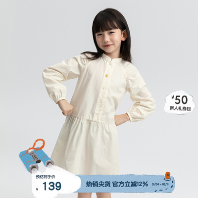 播broadcute童装假日狂想曲全棉男女童百搭儿童连衣裙KGQ2L141