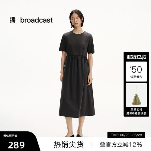 罗纹圆领