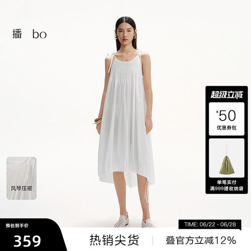 细肩带大廓形