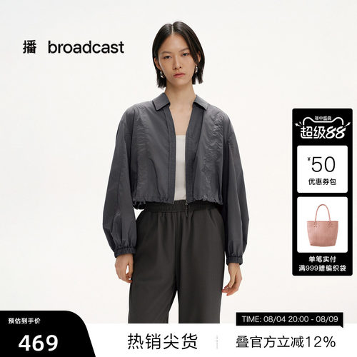 抽绳下摆