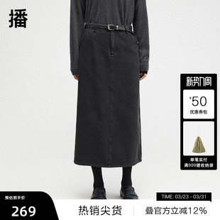 商场同款 播倪妮同款 提花半身裙女24秋冬BDR4BD3459 播奥莱