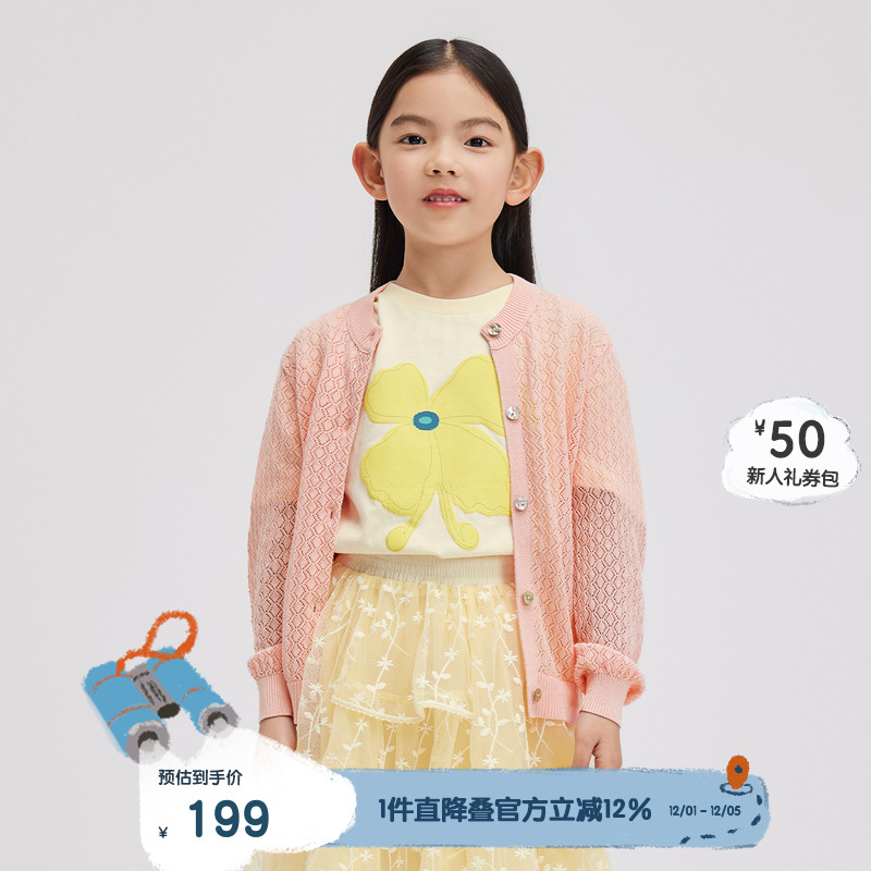 罗纹领口，单排扣门襟