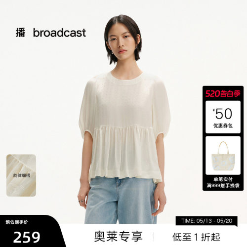 复古泡泡袖，暗影花纹