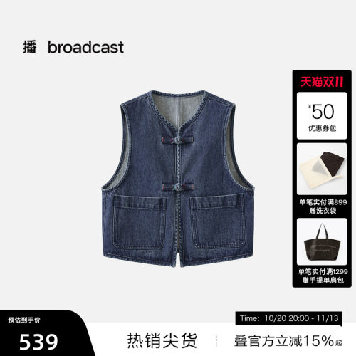 【播奥莱】商场同款中式盘扣牛仔马甲女春宽松外套BDT6MD2435