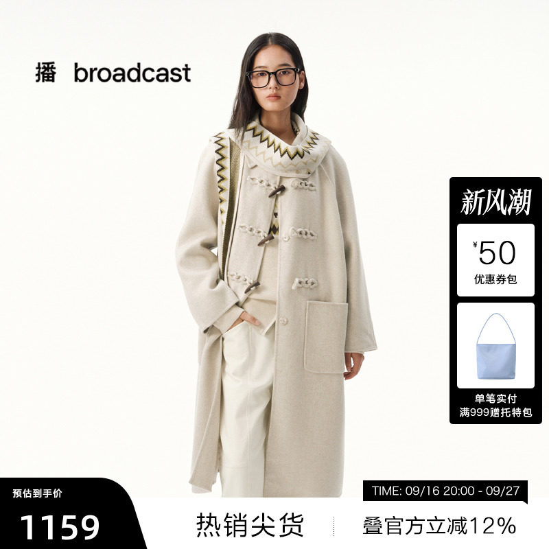 【播奥莱】播长款宽松连帽毛呢外套女冬气质大衣DDS4AD5114