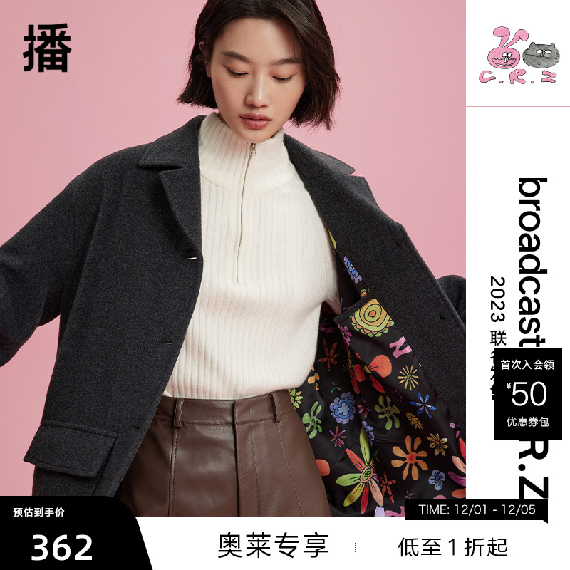 气质翻领，大口袋装饰