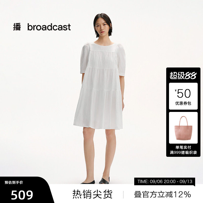 【播奥莱】播夏季灯笼袖短袖连衣裙女短款娃娃裙BDS2LD2005