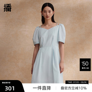 2024夏甜美a字短裙BDR2LD1699 播奥莱 播露肩连衣裙商场同款