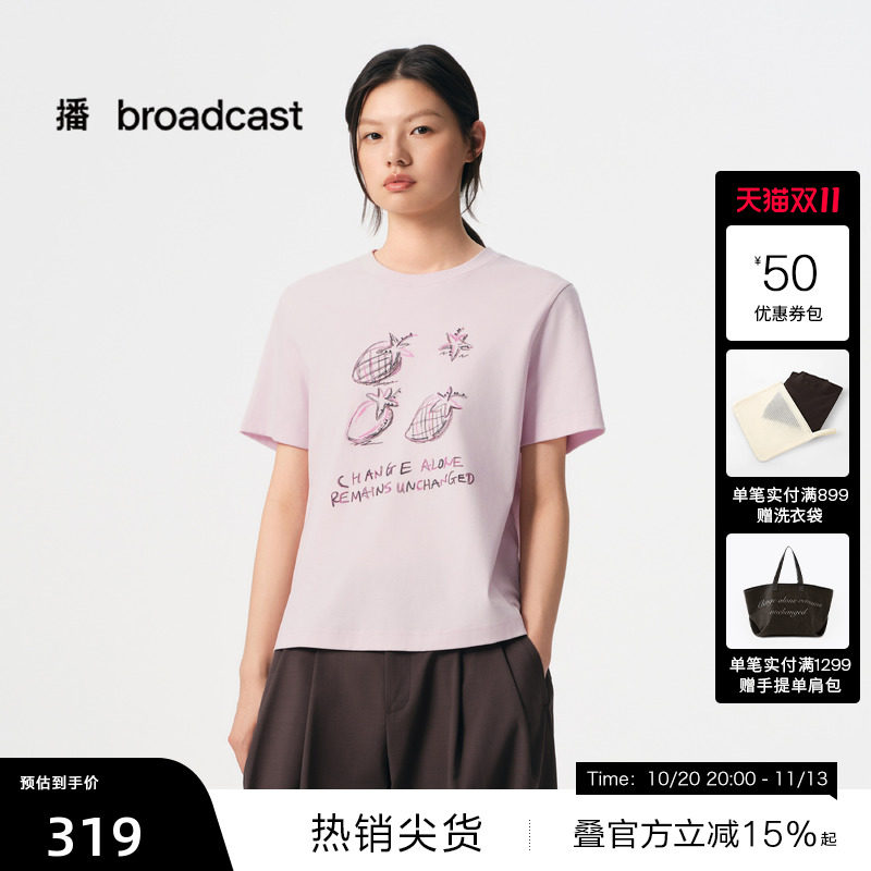 【播奥莱】播秋季纯棉休闲印花T恤女洋气短袖上衣BDS3YD3017