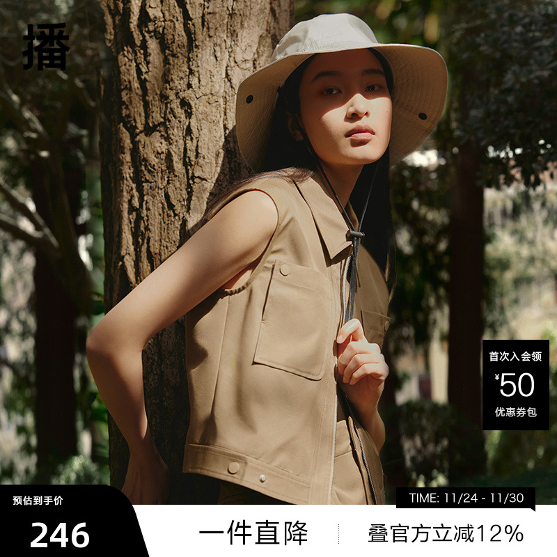 【播奥莱】播辣妹马甲女商场同款24新优雅甜酷翻领上衣BDR2MD0816