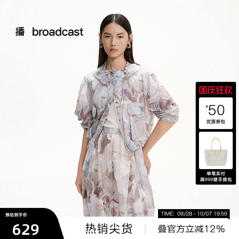 【播奥莱】播夏季工装风印花连帽短外套女季上衣BDS2WD2396