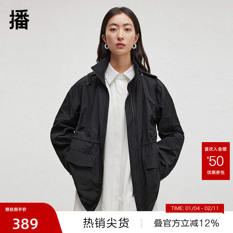 【播奥莱】播商场同款短外套女春秋休闲宽松上衣BDR3WD1893,女装/女士精品,短外套,淘宝优惠券,粉丝福利购,淘宝优惠卷