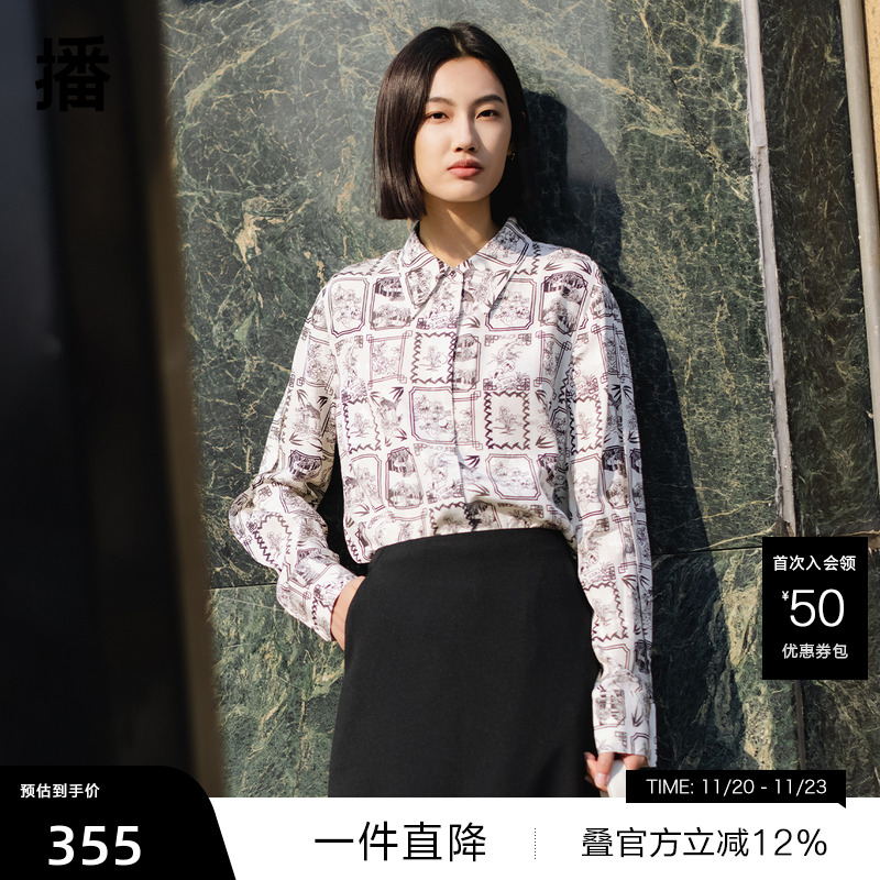 利落衬衫领，和谐顺色圆扣