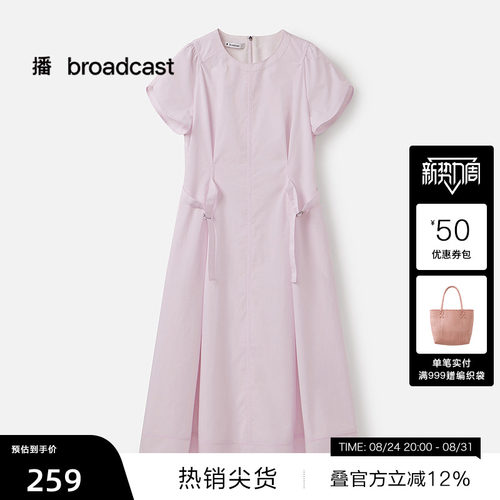 双层提拉式圆领