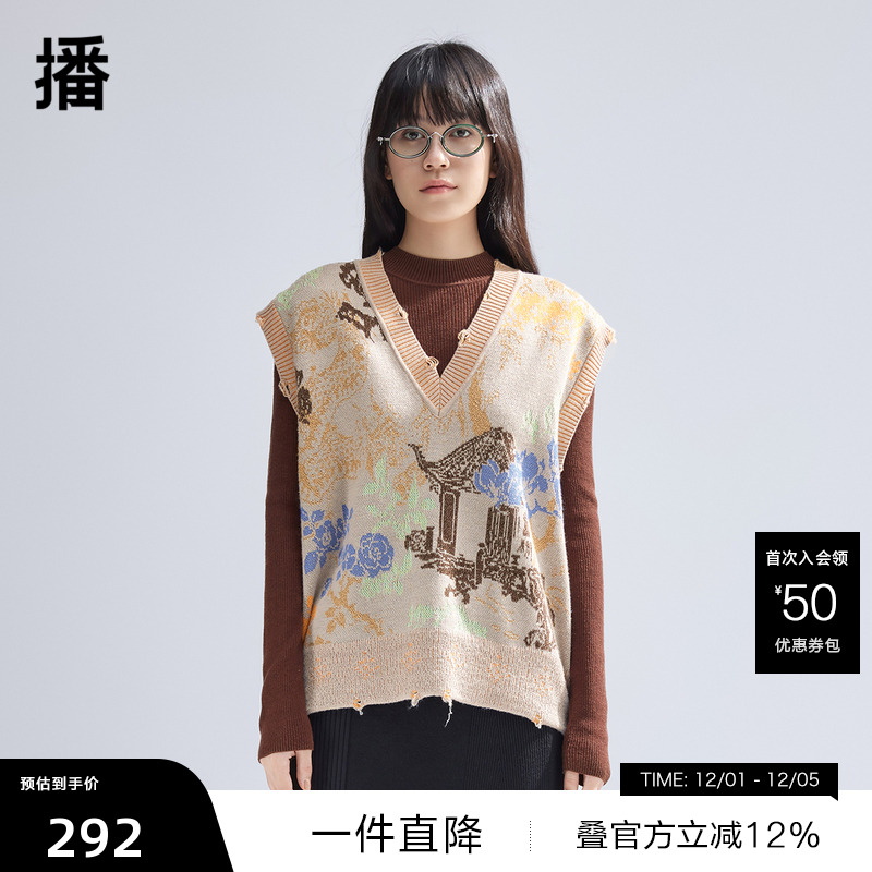 播提花层次感针织马甲女商场同款