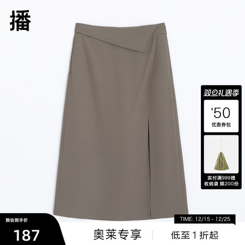 翻折式设计门襟、个性开衩