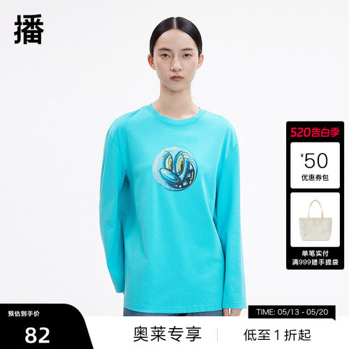 活力意趣印花