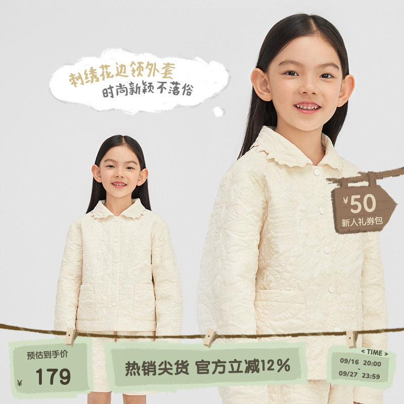 播broadcute童装厚外套2024春季新款绣花加棉女童上衣KGR1W807