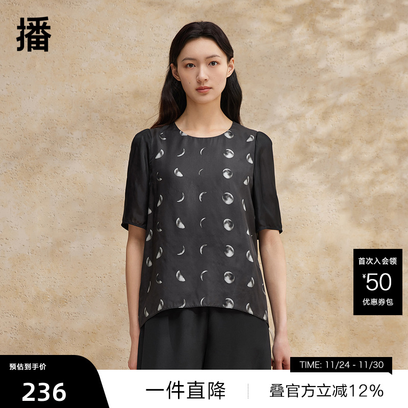 经典优雅圆领，纯色拼接袖口