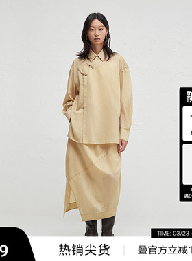 【新中式】【播奥莱】播优雅气质衬衫女DDR4BD5089