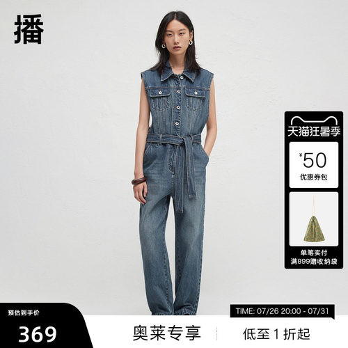 方形尖头盖袋一粒扣点缀
