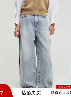 【播奥莱】播商场同款质感牛仔裤女春秋阔腿长裤BDR3KD3268