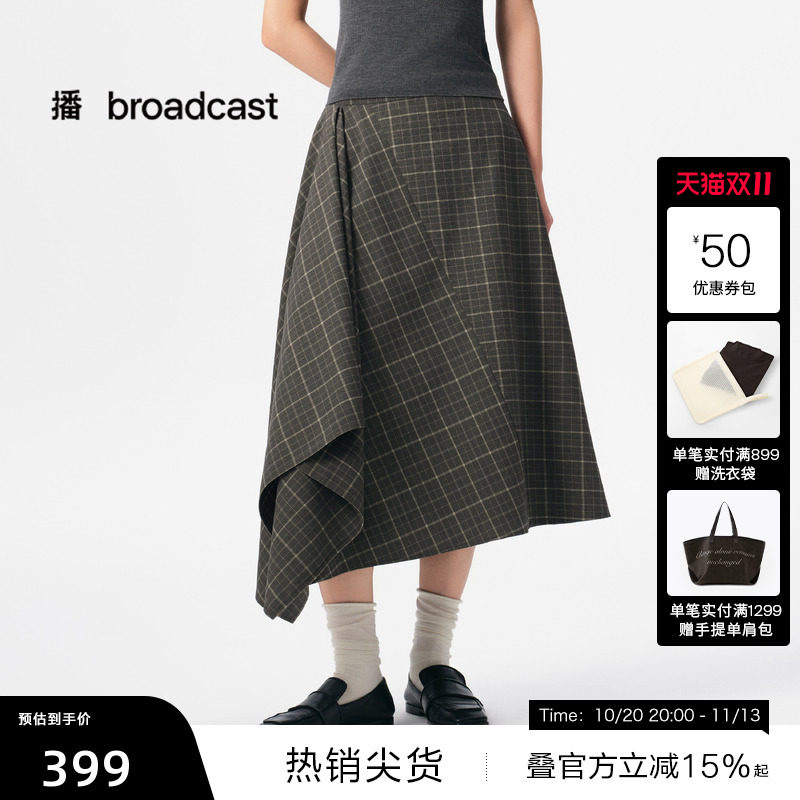 【播奥莱】播秋季气质不规则格子半身裙女长裙BDS3BD4646