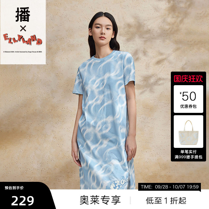 【播奥莱】播夏季纯棉ELLYLAND联名连衣裙中长款裙子BDR2LD1120